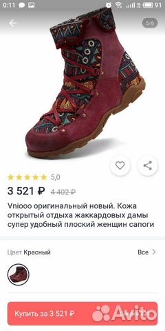 Ботинки демисезон Ботинки демисезон