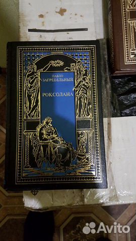 Домашняя библиотека Домашняя библиотека