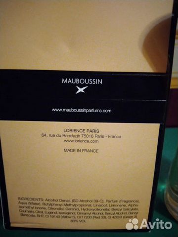 Mauboussin pour elle Mauboussin pour elle