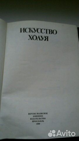 Книги об искусстве