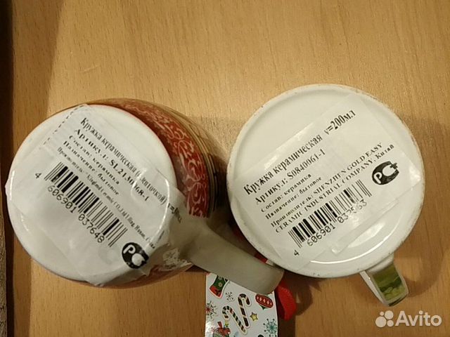 Кружки керамические, 2 шт, новые