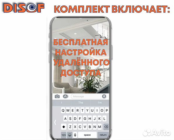 Видеонаблюдение комплект AHD №134