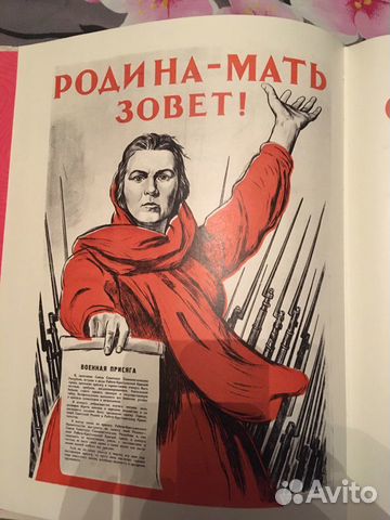 1941 -1945 Энциклопедия 1941 -1945 Энциклопедия