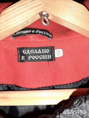 Пальто утепленное 56 размера