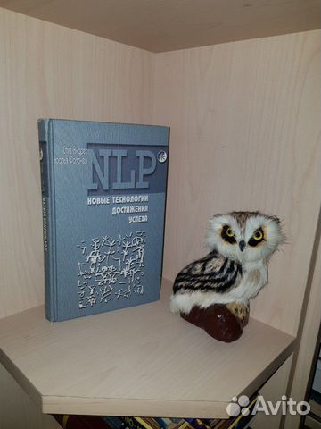 Андреас С., Фолкнер Ч. и др. NLP. Новые технологии