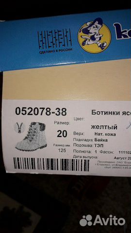 Ботинки Ботинки