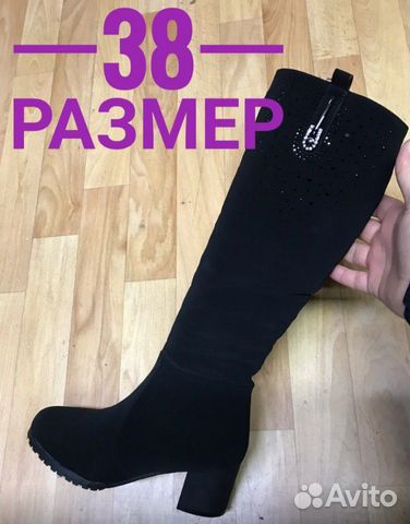 Сапоги зимние