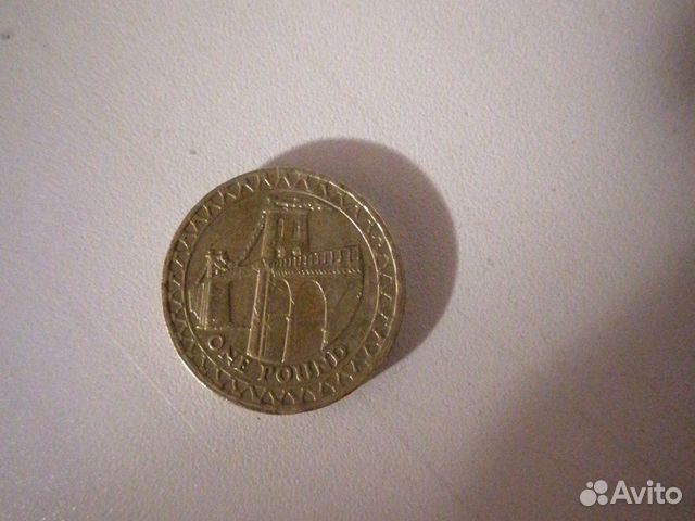 One Pound One Pound