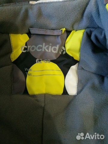 Зимний комбинезон crockid Зимний комбинезон crockid