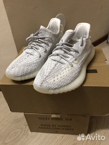 Кроссовки yeezy boost 350 v2 Кроссовки yeezy boost 350 v2