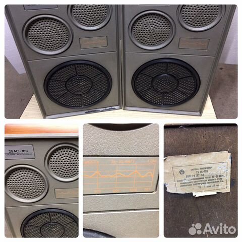 Советские СССР