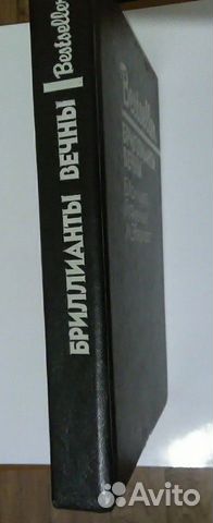 Книга Книга