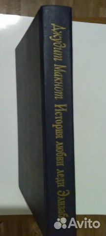Книга Книга