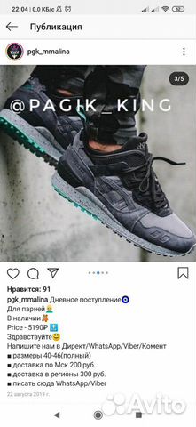 Кроссовки Asics gel light3 Кроссовки Asics gel light3