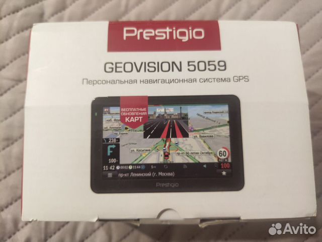 Навигатор тульская. Prestigio GEOVISION 5059. Навигатор Престижио 5059 настроить. Обновить дорожную карту навигатор Престижио 5059. +Навигатор +Prestigio +GEOVISION +5059 +ГИС +Навител купить.