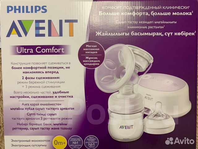 Электрический молокоотсос Philips avent Ultra Электрический молокоотсос Philips avent Ultra