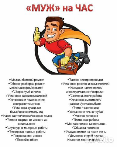 Нижний Муж Фото