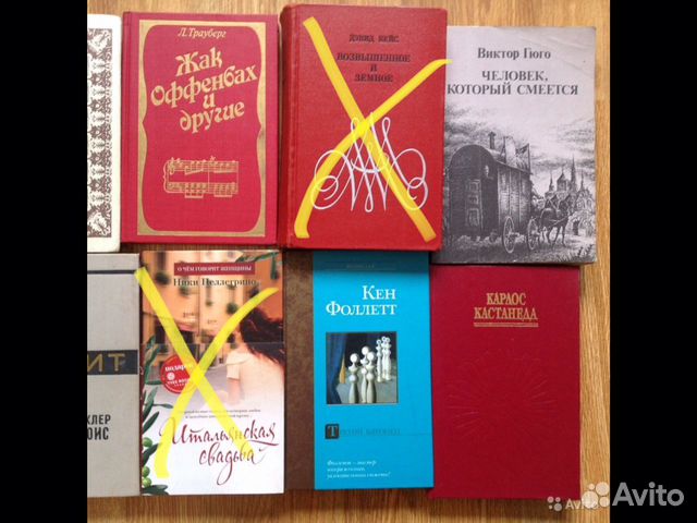 Книги из личной библиотеки 2 часть