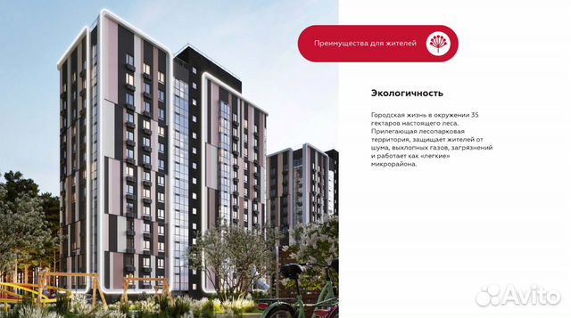 2-к квартира, 45 м², 4/14 эт. 2-к квартира, 45 м², 4/14 эт.