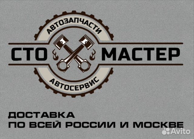 Гидроусилитель руля Ивеко Дейли 2.3