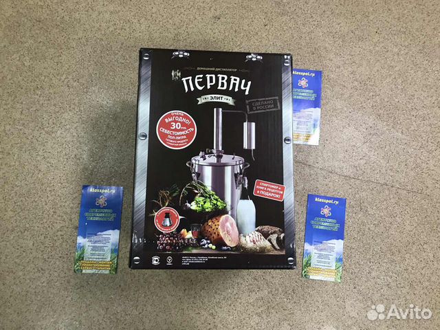 Самогонный аппарат Первач Элит 17Т