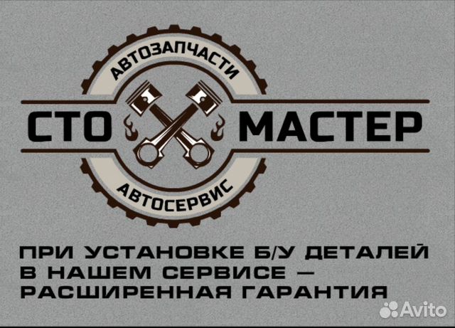 Передняя часть кузова Фиат Дукато кузов 250 2.3JTD Передняя часть кузова Фиат Дукато кузов 250 2.3JTD