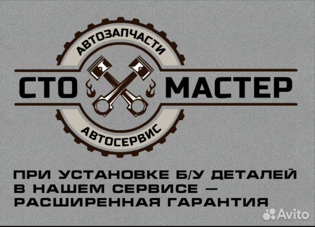 Крышка двс Ситроен Джампер(Citroen Jumper) 2.2HDI