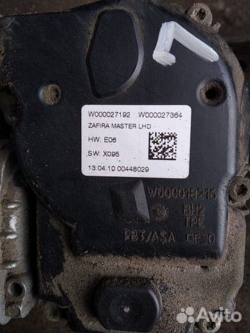 Трапеция дворников Opel Zafira C