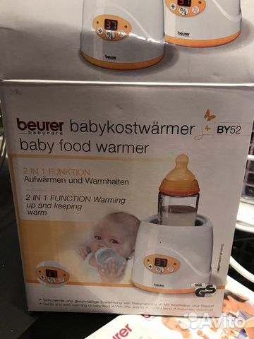 beurer babycare