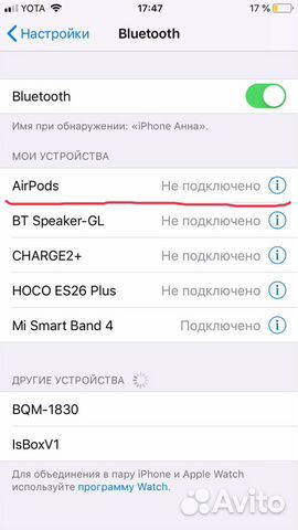 Беспроводные наушники AirPods Беспроводные наушники AirPods