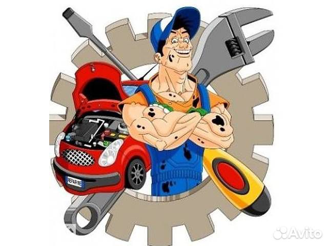 Автослесарь Автослесарь