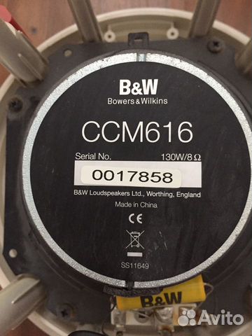 b&w ccm616