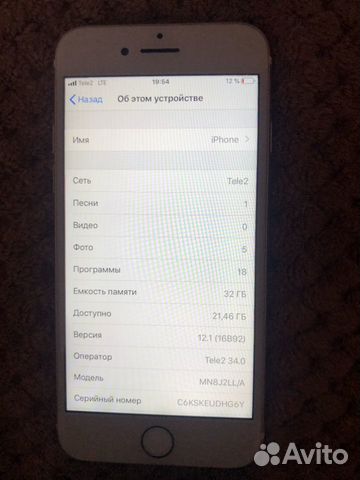 iPhone 7 32 iPhone 7 32