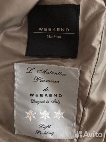 Куртка MaxMara