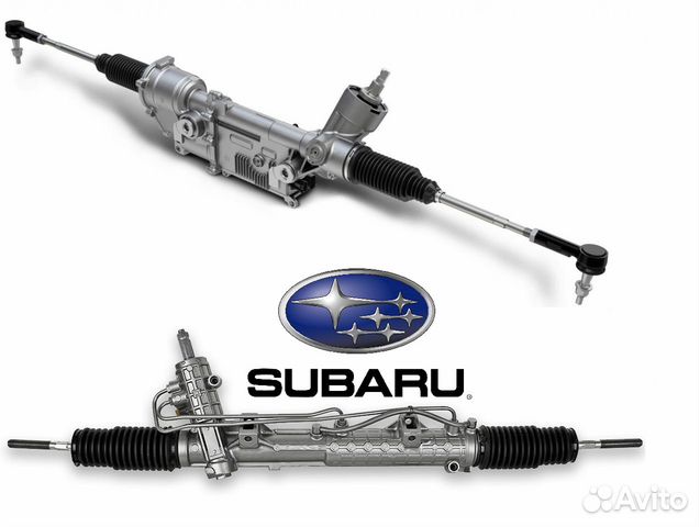 Рулевая рейка Субару с гарантией из Европы
