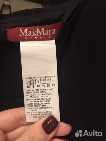 Платье Max Mara
