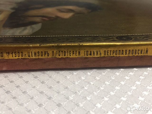 Старинная икона