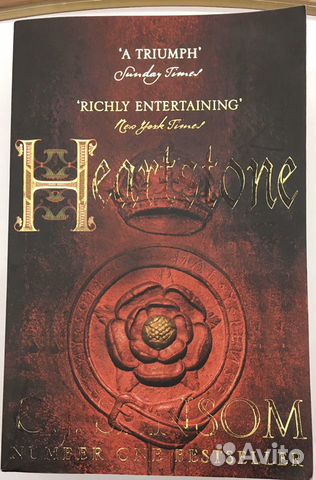 Книга на английском - Heartstone C.J. Sansom Книга на английском - Heartstone C.J. Sansom