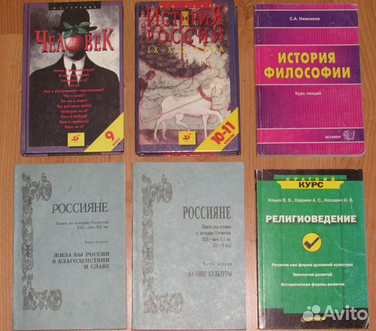 История.Обществозн.Математика.Химия.Естествознание История.Обществозн.Математика.Химия.Естествознание