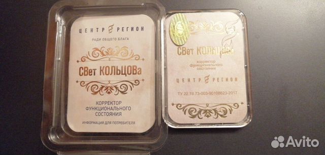 Купить Кольцовскую Продукцию В Новосибирске