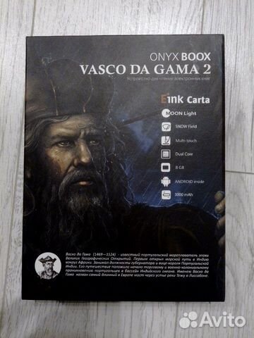 Onyx boox Vasco da Gama 2 электронная книга Onyx boox Vasco da Gama 2 электронная книга