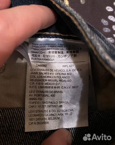 Levi Strauss 511 джинсы левайсы