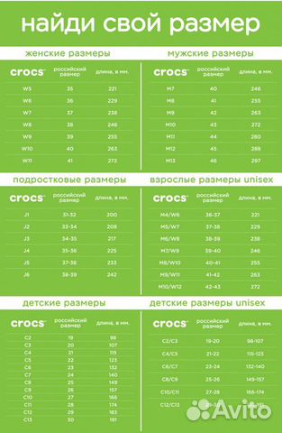 Сандалии crocs Crocs Isabella Emb Clog