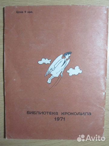 Нодар Думбадзе. Беседы с богом