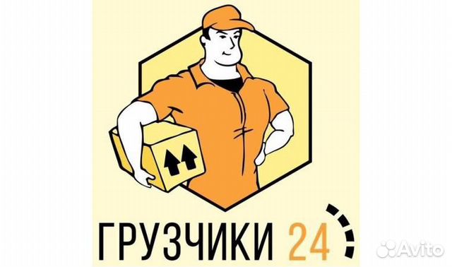 Грузоперевозки, грузчики, разнорабочие Грузоперевозки, грузчики, разнорабочие