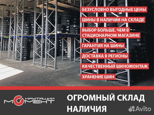 Летние шины 205/70 R15 Matador MP72 Izzarda A/T 2