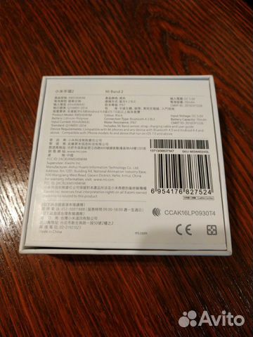 Xiaomi Mi band 2 оригинал