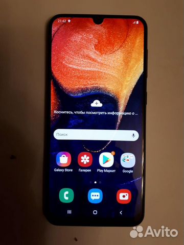 SAMSUNG Galaxy A50 64 Gb