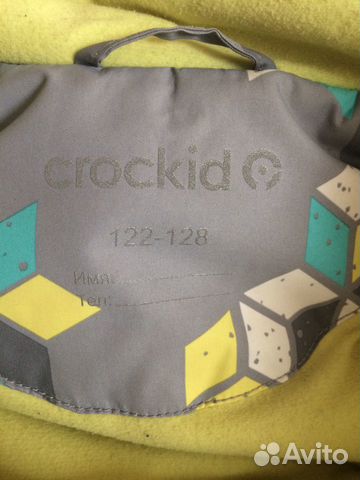 Комбинезон зимний Crockid Комбинезон зимний Crockid