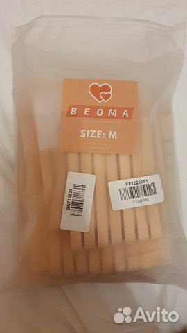 Бандаж Beoma size M